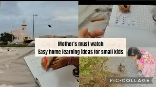 Chotty bachun ko ghar par parhany ka Asan tareeqa/smart moms guide 