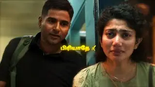 Nee neengiyum neengamaley🖤 #amaran @ams9403