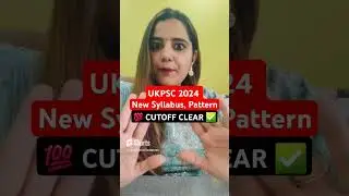 ukpsc 2024 New syllabus, pattern 💯 Cutoff clear best Course test #shorts #ukpsc #ukpcs #ukpsc2024
