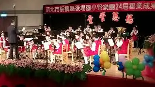 2015.6.13後埔管樂_VIDEO0028