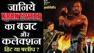 Krantiveer 1994 Movie Budget, Box Office Collection, Verdict and Facts | Nana Patekar