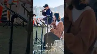 滄海遺珠！Mr.樂隊的￼遠走高飛 🪽 #翻唱 #hkbusking #hkmusician #cover #music