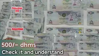 UAE Currency | 500 Dirham, Diffrence must see | Dubai,Bur Dubai.*Awais Ali*