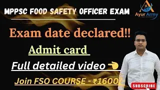 MPPSC FSO 2025 Exam Date Declared || FSO Admit Card Details || Instructions || Food Safety Officer |