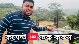 লিথিয়াম ব্যাটারি লোড টেস্ট ECOLITH Lithium Battery Load test 