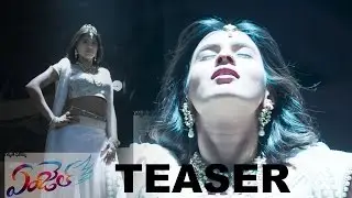Angel Movie Teaser || Hebah Patel || Naga Anvesh || Baahubali Palani