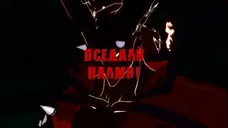 Ride the Fire (Dragon Install theme) - Guilty Gear Xrd русские субтитры