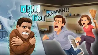 বন্ধুর বিয়া । Family Funny Video Bangla। Bangla Funny Skit । Home Fun