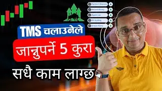 TMS Account 5 Best Features | Secondary Share Market Nepal