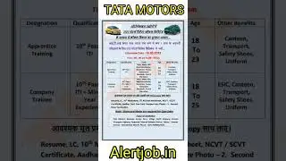 TATA Motors job vacancy 2023  | TATA MOTORS jobs #job #job2023 #jobvacancy2023 #ahmedabadjob