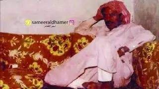 #عيسى_الأحسائي سحر الناس بغناءه، فكيف به يتكلم | عيسى الأحسائي | حفله |
