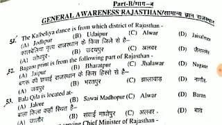 BSTC EXAM Answer Key 2018 /BSTC Exam 2018
