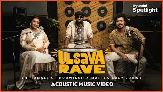 Ulsava Rave (Acoustic Video) ThirumaLi x Thudwiser x Mariya Laly Johny | Hyundai Spotlight Season 3
