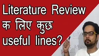 Useful lines for writing Literature Review for Research paper - Learning with Chandan
