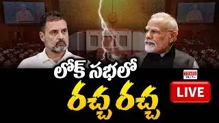 Heated Debate In Parliament | Winter Session 2025 LIVE | BJP | Congress | Delhi | Time 24x7 TV