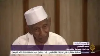 حضور لافت لآلاف الحضارمة من أصحاب الأصول العربية في إندونيسيا