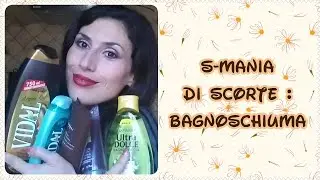 S-MANIA DI SCORTE : I MIEI BAGNO SCHIUMA