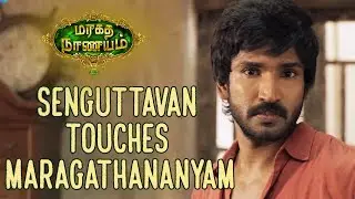 Maragatha Naanayam - Senguttavan Touches Maragathananyam | Aadhi | Nikki Galrani | Anandaraj