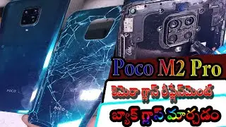 poco m2 pro  back glass replacement II back panel replacement II camera glass replacement