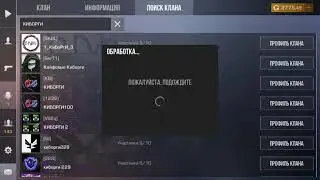 DemfiE в клане КИБОРГИ? | standoff 2