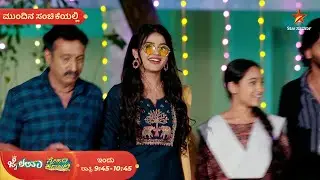 ಚಕ್ರವರ್ತಿ ಮನೆಗೆ ಎಂಟ್ರಿ ಕೊಟ್ಲು ಲಲ್ಲು | Ep 53 | 23 Jan | Jai Lalitha | Snehada Kadalalli | Mahasangama
