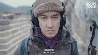 The Sounds of Old Beijing