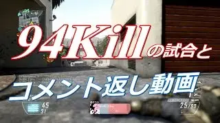 【BO2 実況】 奈々様ファンが行く94キルの試合とコメント返し第1弾！ part 777  ドミネーション【ななか】