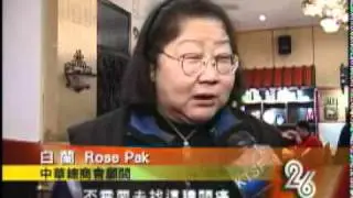 Asian American Community Reacts to Ed Lee as Possible Mayoral Candidate - KTSF - Cantonese
