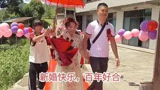 祝福大哥大嫂新婚快乐，百年好合 囍❤️#农村喜宴 #好日子 #囍事婚礼