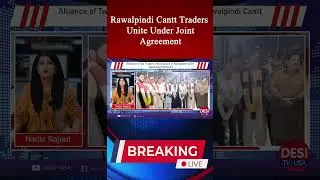 Rawalpindi Cantt Traders United #shorts