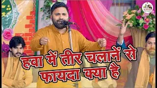Munauwar Jalalpuri | Jashn e Sarkar e Wafa Jalalpur 2024 | 8 Shaban Jalalpur 2024