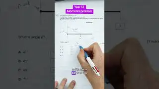 Физика уровня A: вопрос-момент!