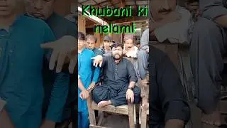 Multan sabzi mandi main Khubani ki nelami ||@kharramunda