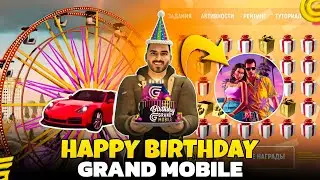 Grand Mobile Birthday Event 2025 FINALLY HERE! 🎉🎁 Full Guide, Date & 🚗 FREE Rewards Explained!