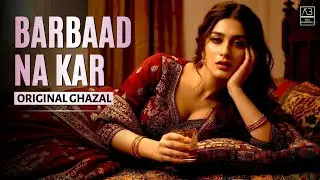 Ae Ishq Hamein Barbaad Na Kar (Original Extended Version) | Anil Bhardwaj 