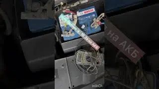 Рено сценик 3 , 13.2в на АКБ ,недозарядка АКБ #renault #scenic