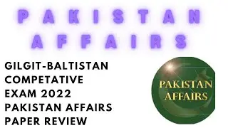 Pakistan Affair Paper from GBCE 2022 |  GB Competitive Past Paper  | Pakistan Affairs