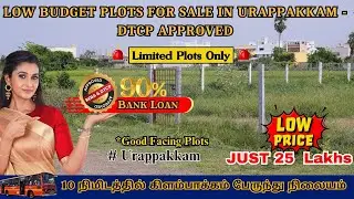 Low Budget Plots For Sale In Urappakkam - DTCP Approved #home #land #villaplots #investment #chennai