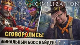 ОНИ В СГОВОРЕ... 💀 Барбаросса пришел мстить за Лахор! (Божество). Серия №9