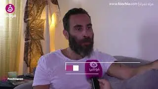 يزن شربتجي: هذا سبب عدم لقائي بشقيقتي رشا.. وأفكار والدي الإخراجية مذهلة