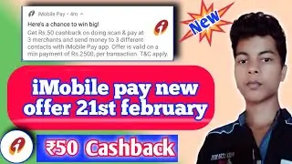 iMoblie pay new offer | imobile ₹50 cashback | imobile new offer today | imobile pay new offer today
