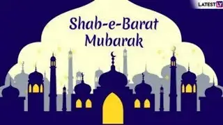 shab e barat Mubarak wishes images  2020