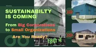 Sustainability Is Coming to from Bigger Corporations to MSMEs &ndash; Are You Ready? हिंदी में