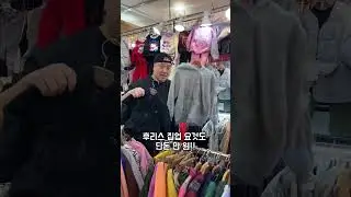 노니키즈 3호점에 만원매장이 오픈했습니다 🥳 #노니키즈 #부평아동복 #부평지하상가