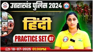 Uttarakhand Police Hindi Classes 2024 | UK Police Hindi MCQs | Practice Set 07 By Shivani Ma'am