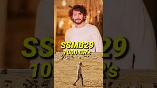 SSMB29 Budget 1000 Cr's | Mahesh Babu | SS Rajamouli #ssmb29 #maheshbabu #ssrajamouli