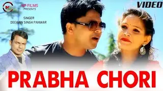 Prabha Chori | New Garhwali DJ Video Song 2025 | Diwan Singh Panwar | Np Films | Nagenndra  Prasad