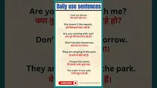 Daily Use English Sentences | Hindi to English | Spoken English Practice