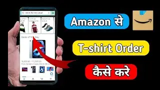 amazon se t-shirt kaise order karen | how to order t shirt in amazon
