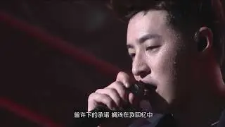 潘瑋柏“illi異類”新歌演唱會 高清版 根本沒愛過